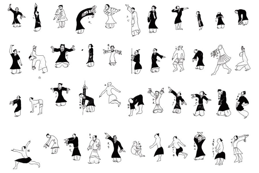 Illustration de postures de Do-In.